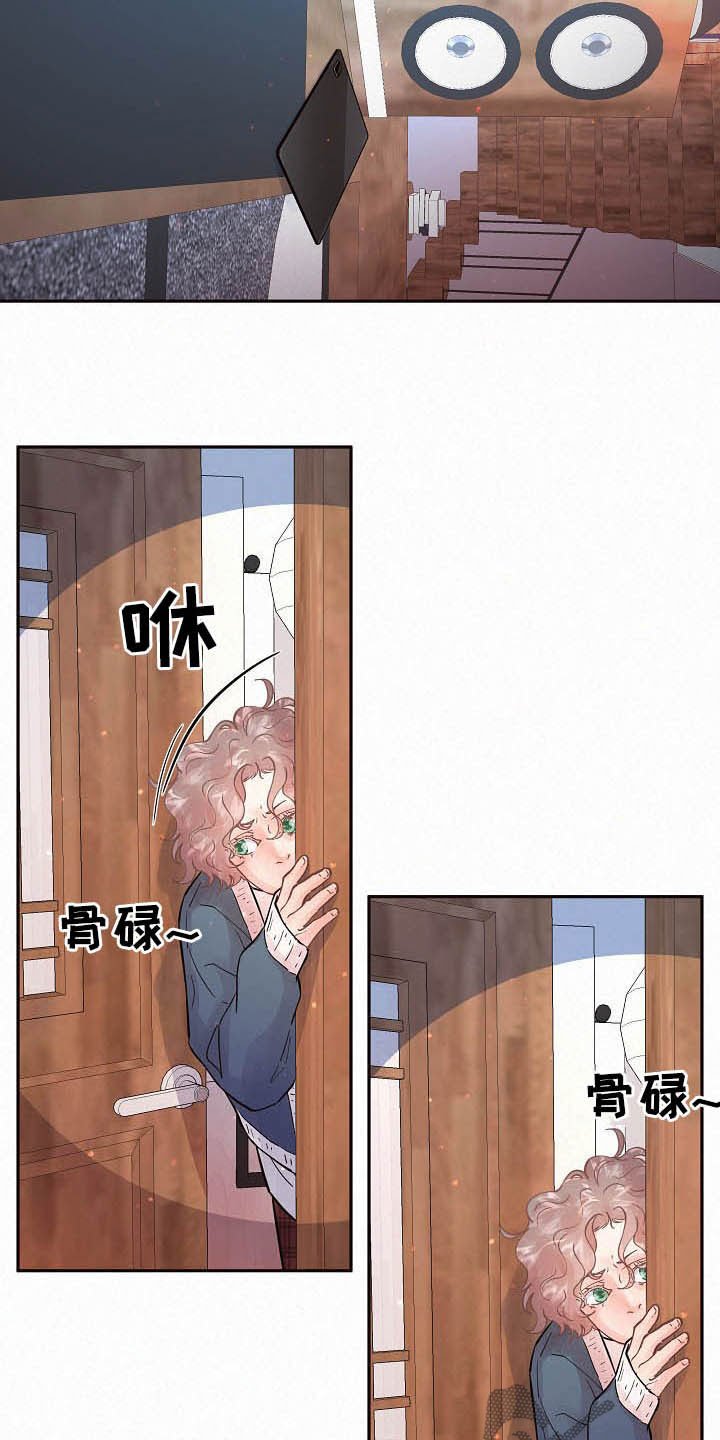 第152章：【番外】不是免费的