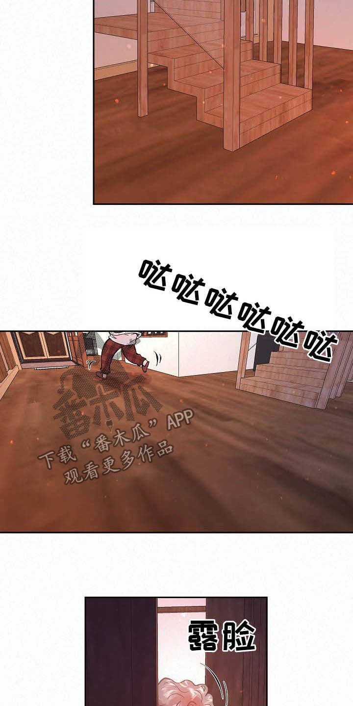 第152章：【番外】不是免费的