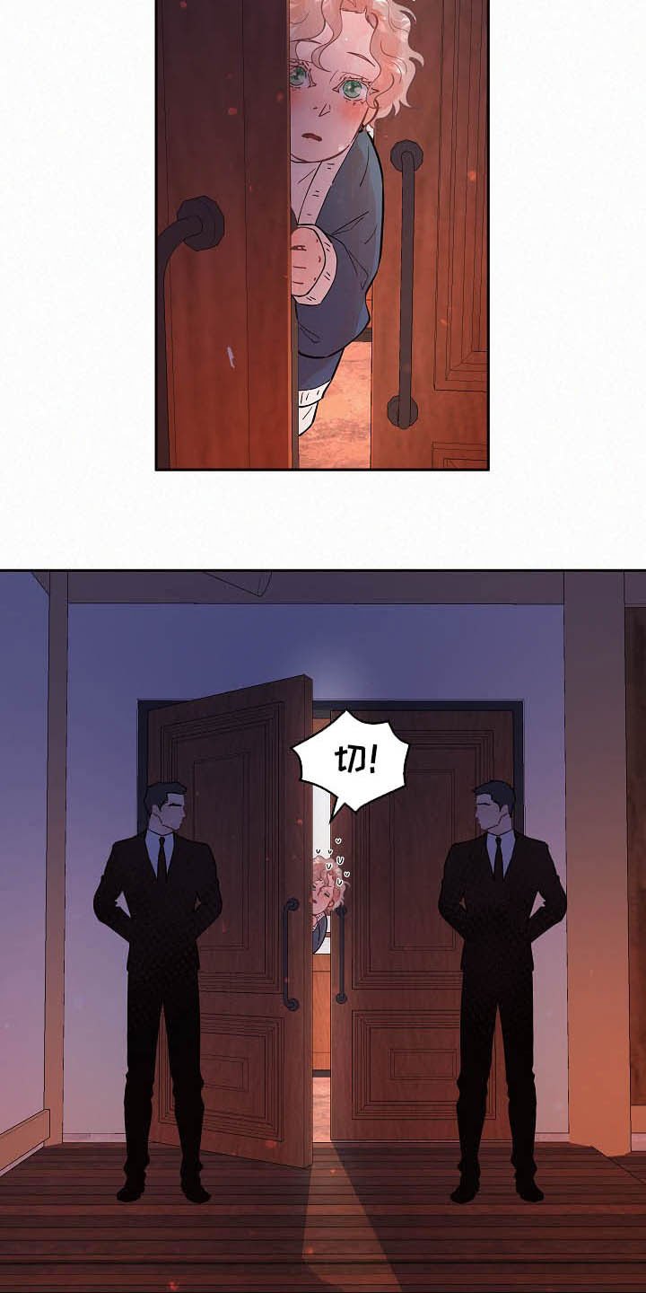 第152章：【番外】不是免费的