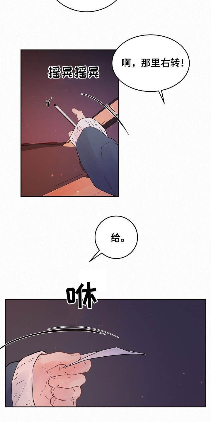 第153章：【番外】找上门