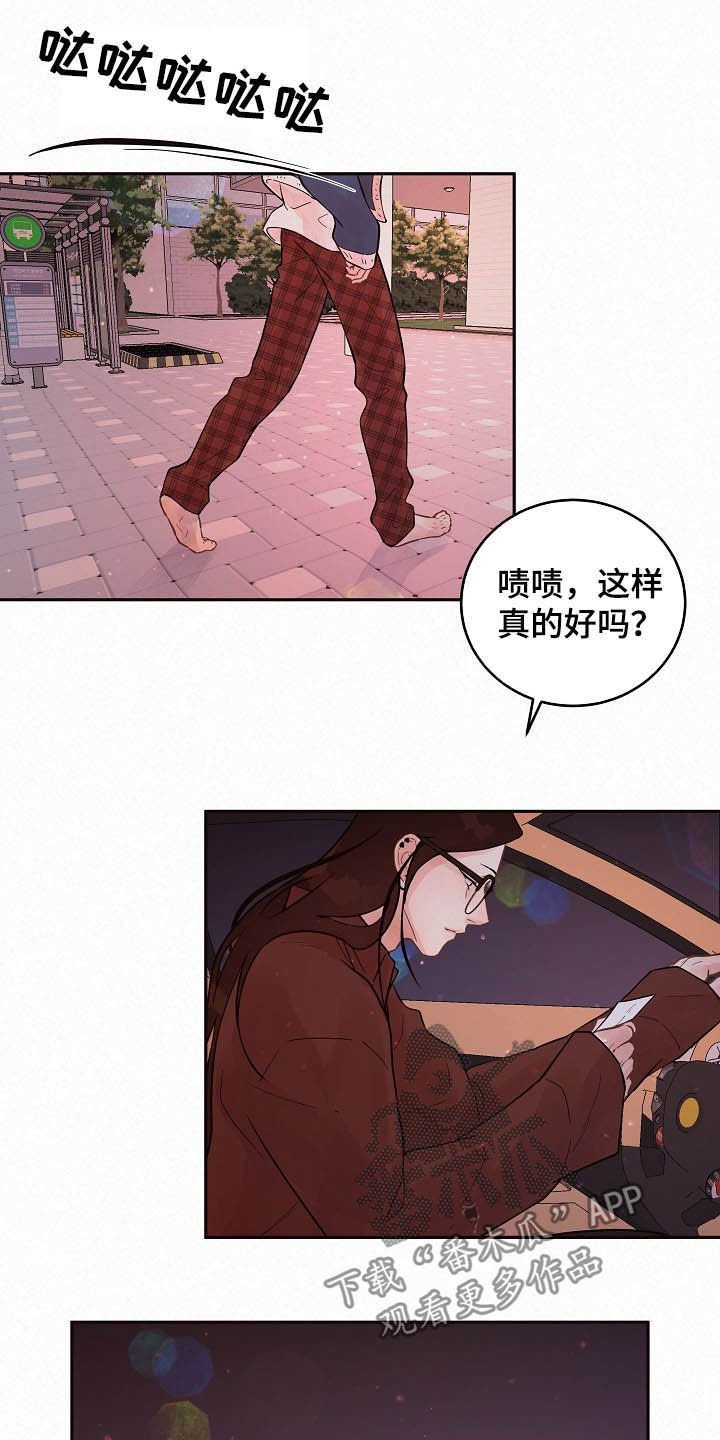 第153章：【番外】找上门