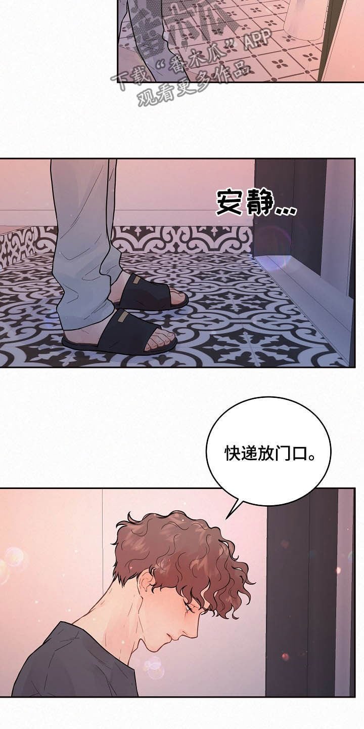 第153章：【番外】找上门