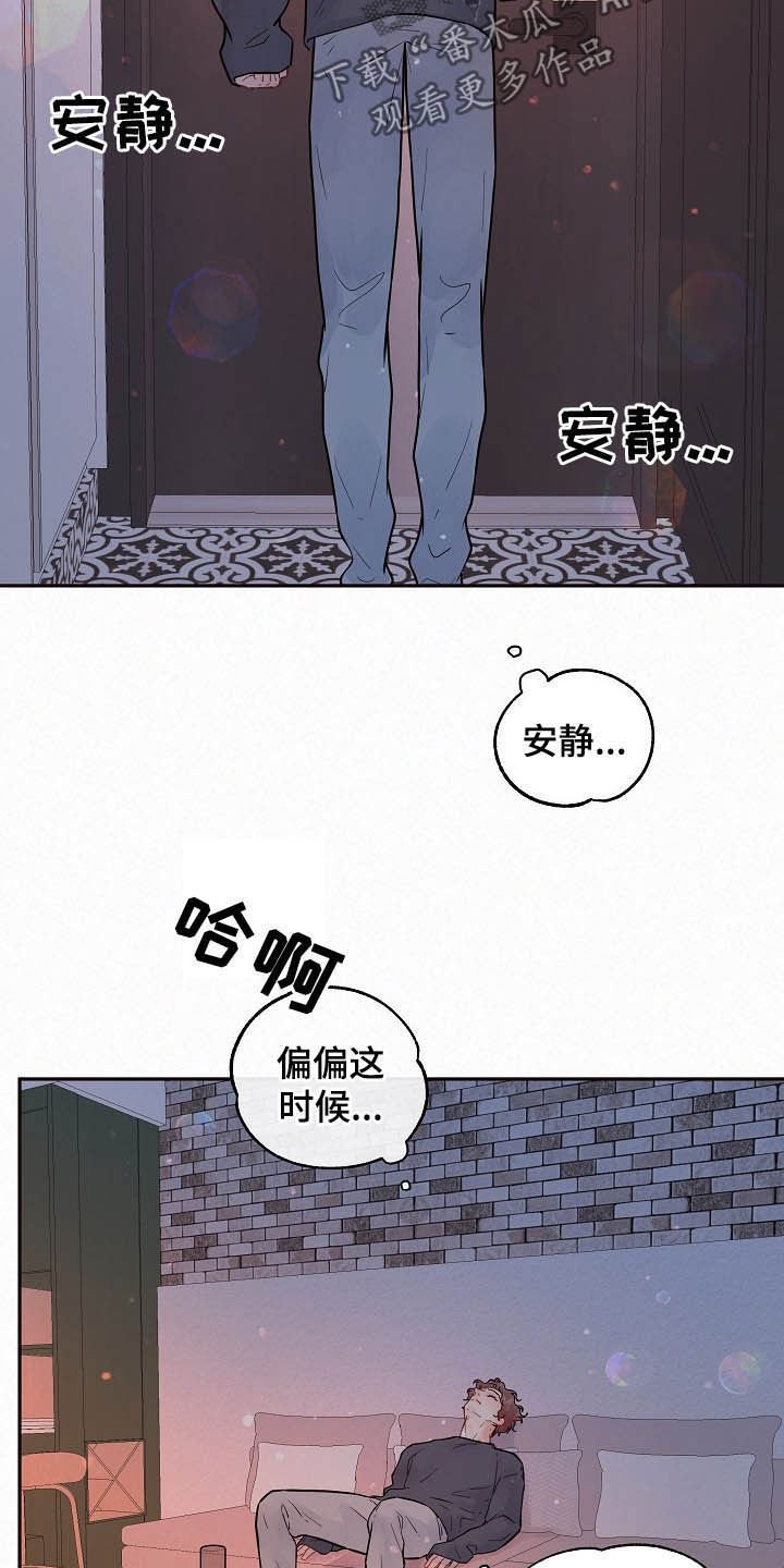 第153章：【番外】找上门