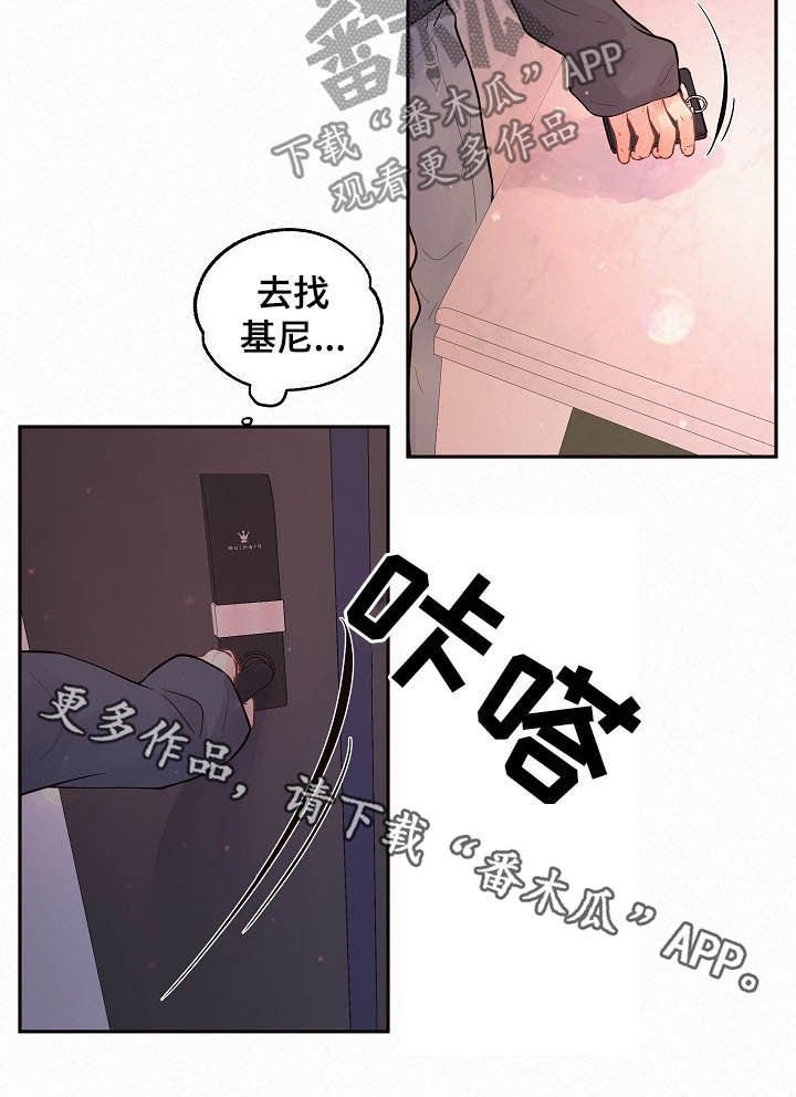第153章：【番外】找上门