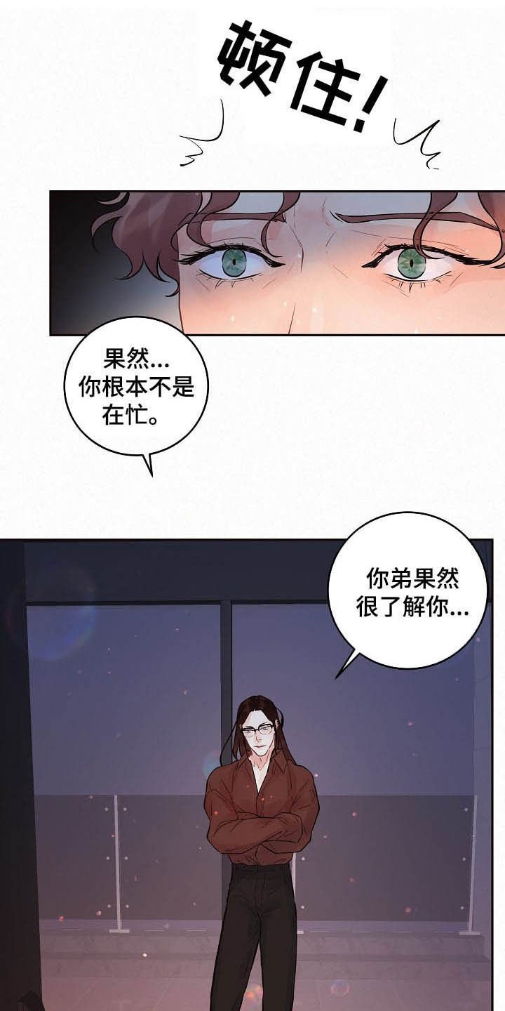 第154章：【番外】特殊
