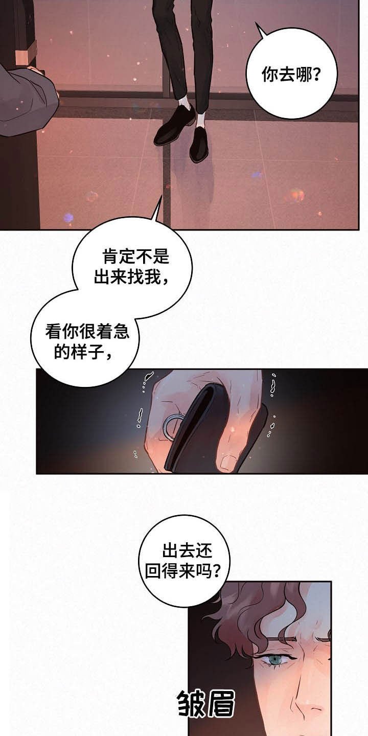 第154章：【番外】特殊