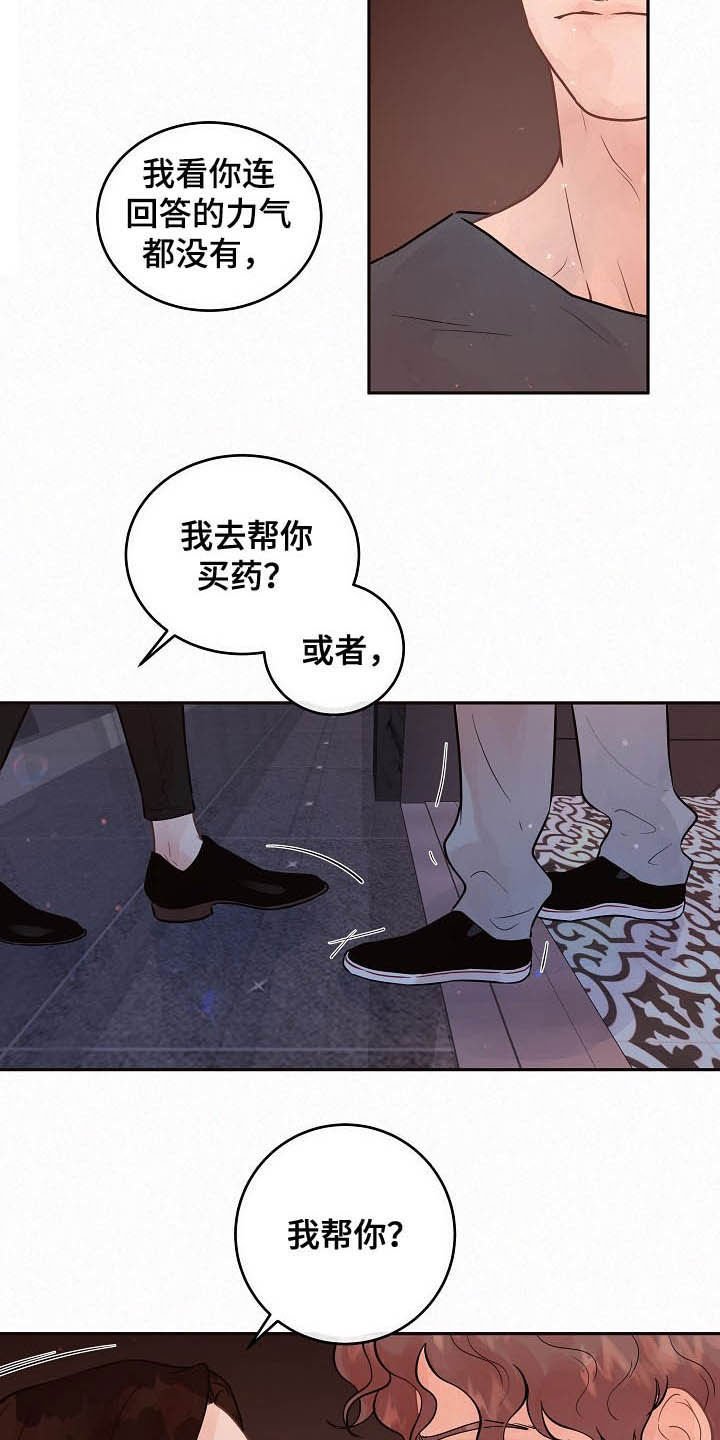 第154章：【番外】特殊