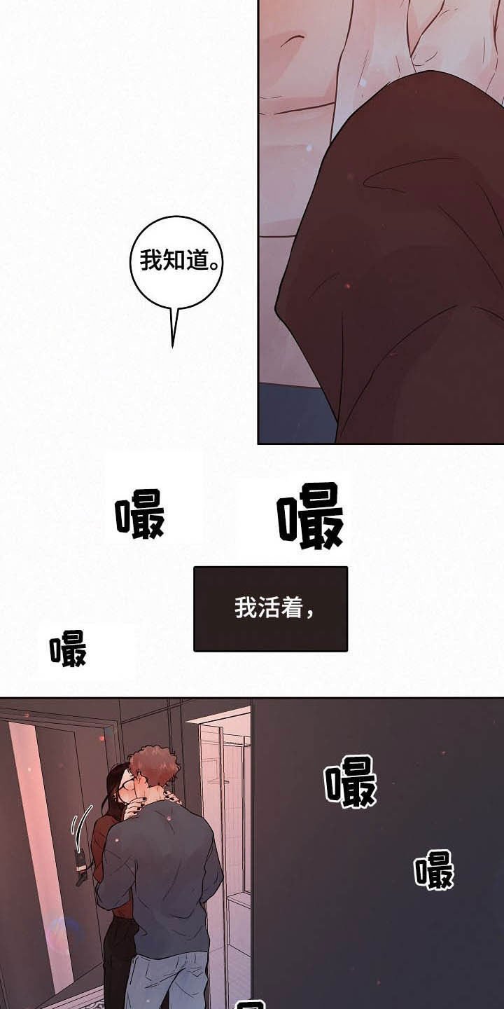 第154章：【番外】特殊