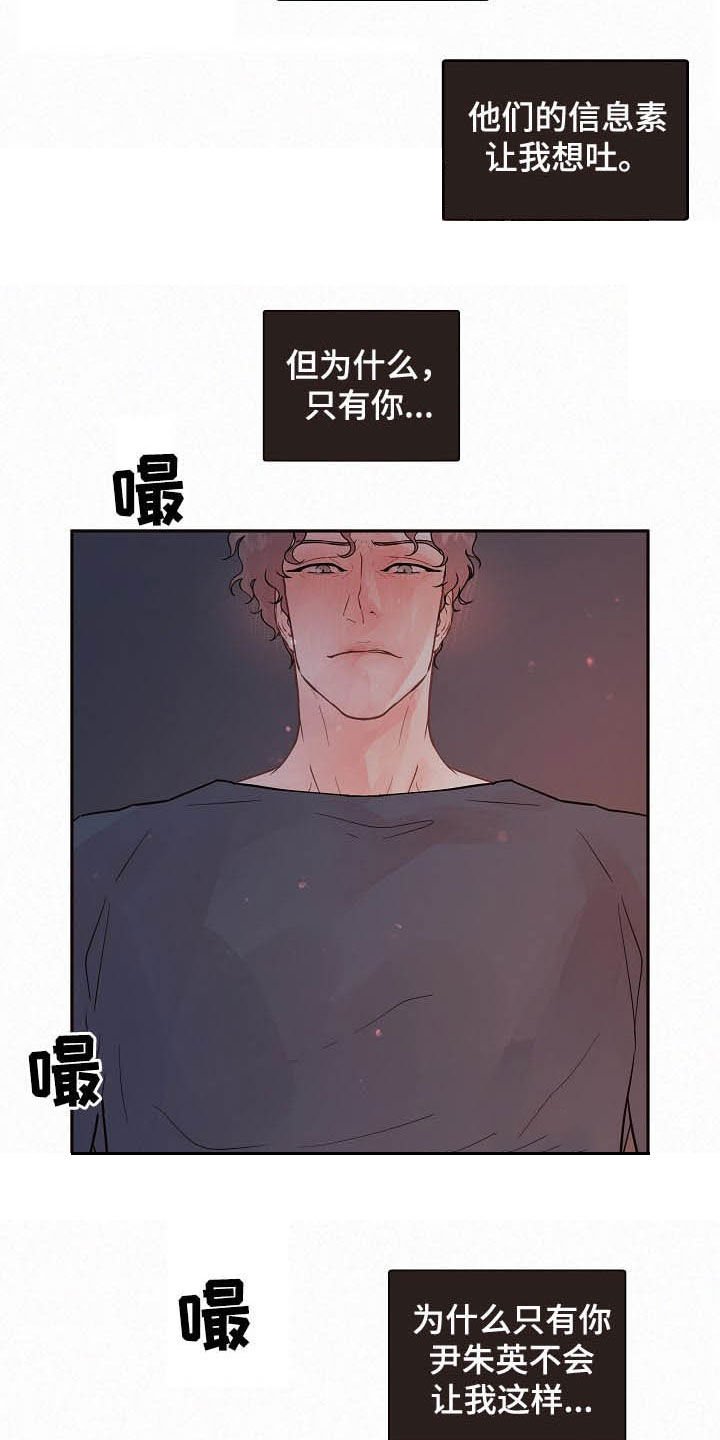 第154章：【番外】特殊