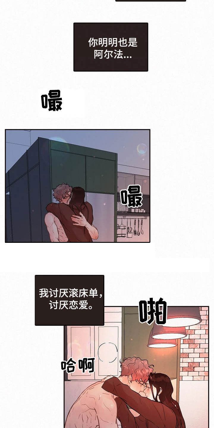 第154章：【番外】特殊