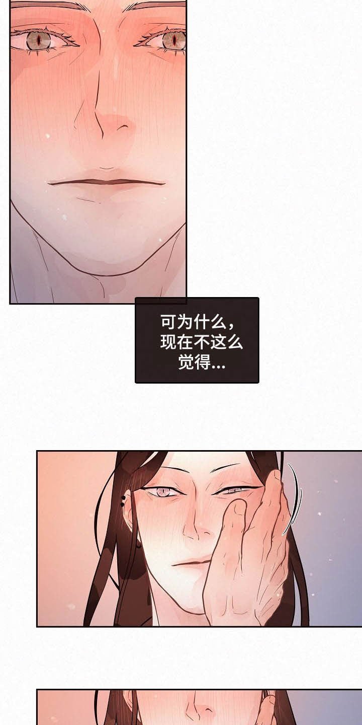 第154章：【番外】特殊
