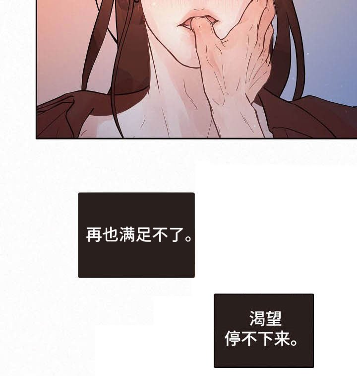 第154章：【番外】特殊