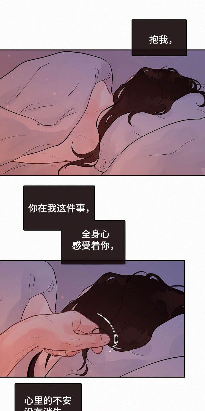 第155章：【番外】有对象吗