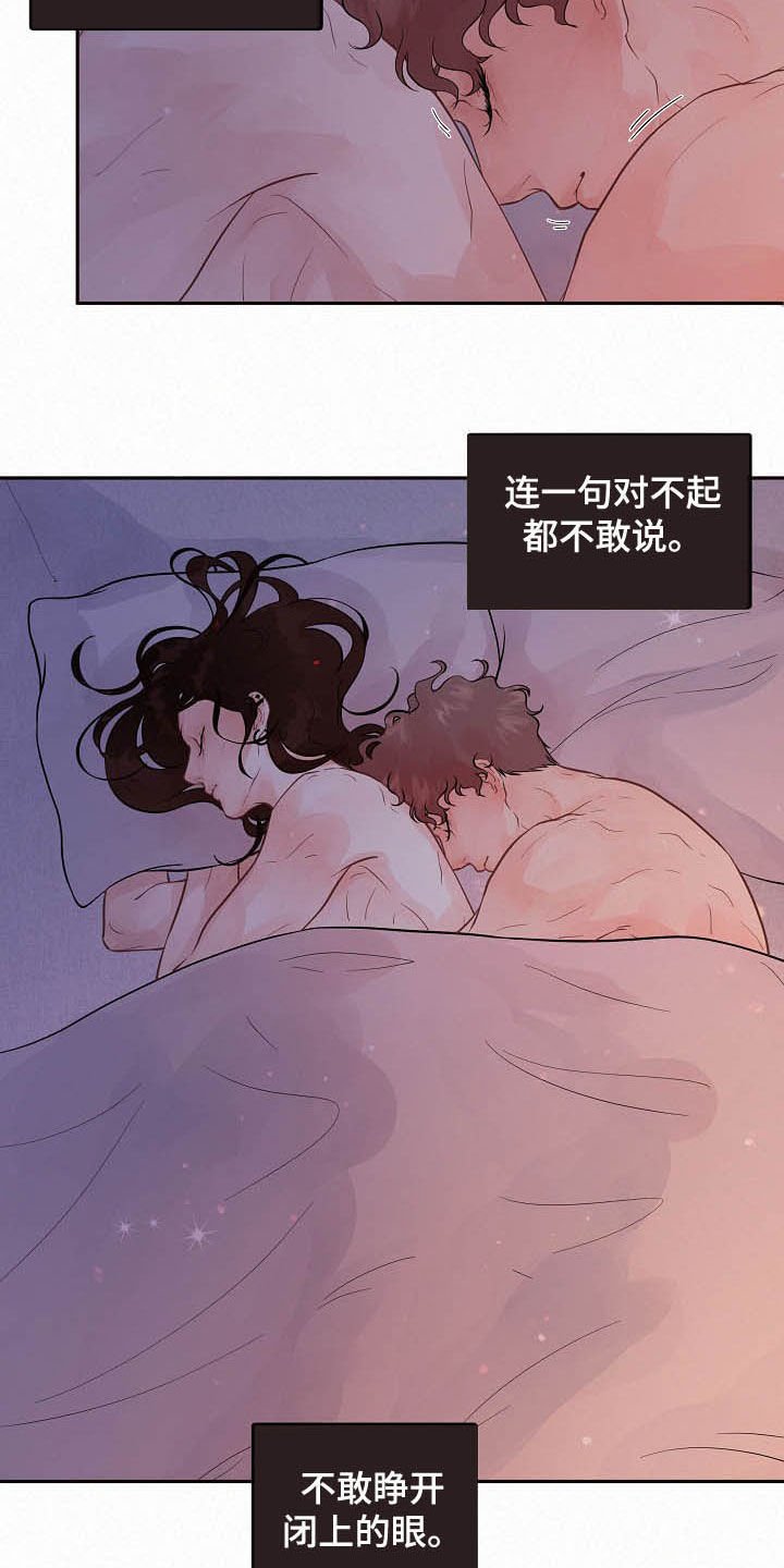第155章：【番外】有对象吗