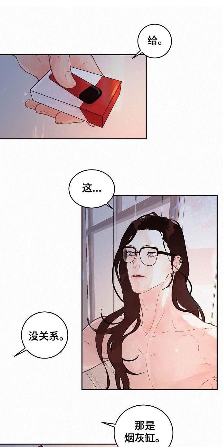 第155章：【番外】有对象吗