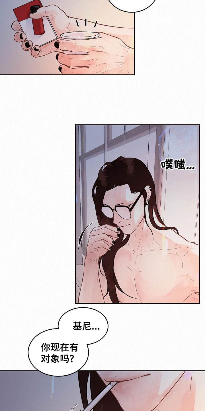 第155章：【番外】有对象吗