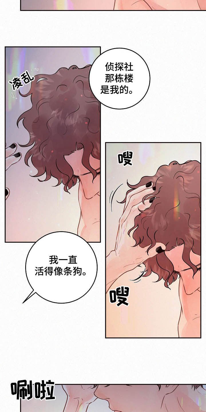第155章：【番外】有对象吗