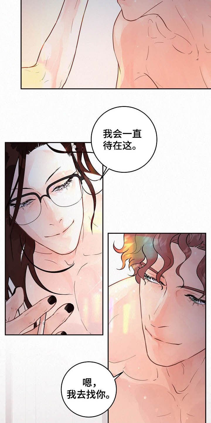 第155章：【番外】有对象吗