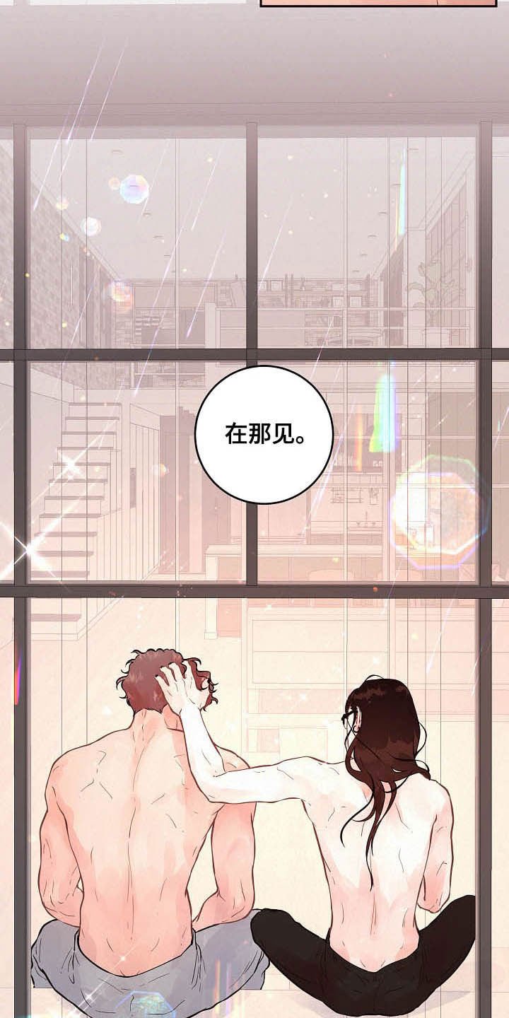 第155章：【番外】有对象吗