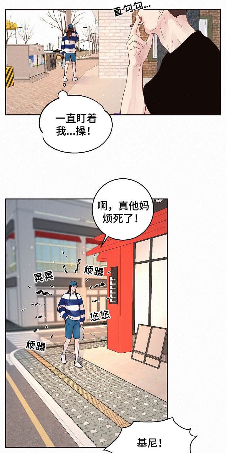 第155章：【番外】有对象吗