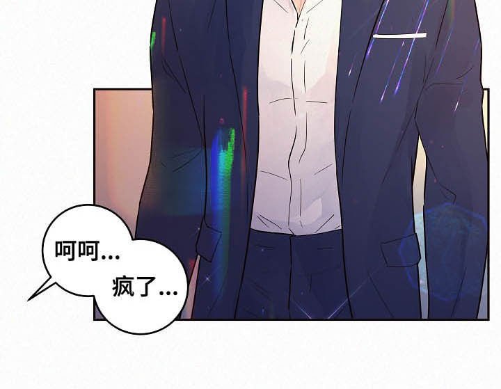 第155章：【番外】有对象吗