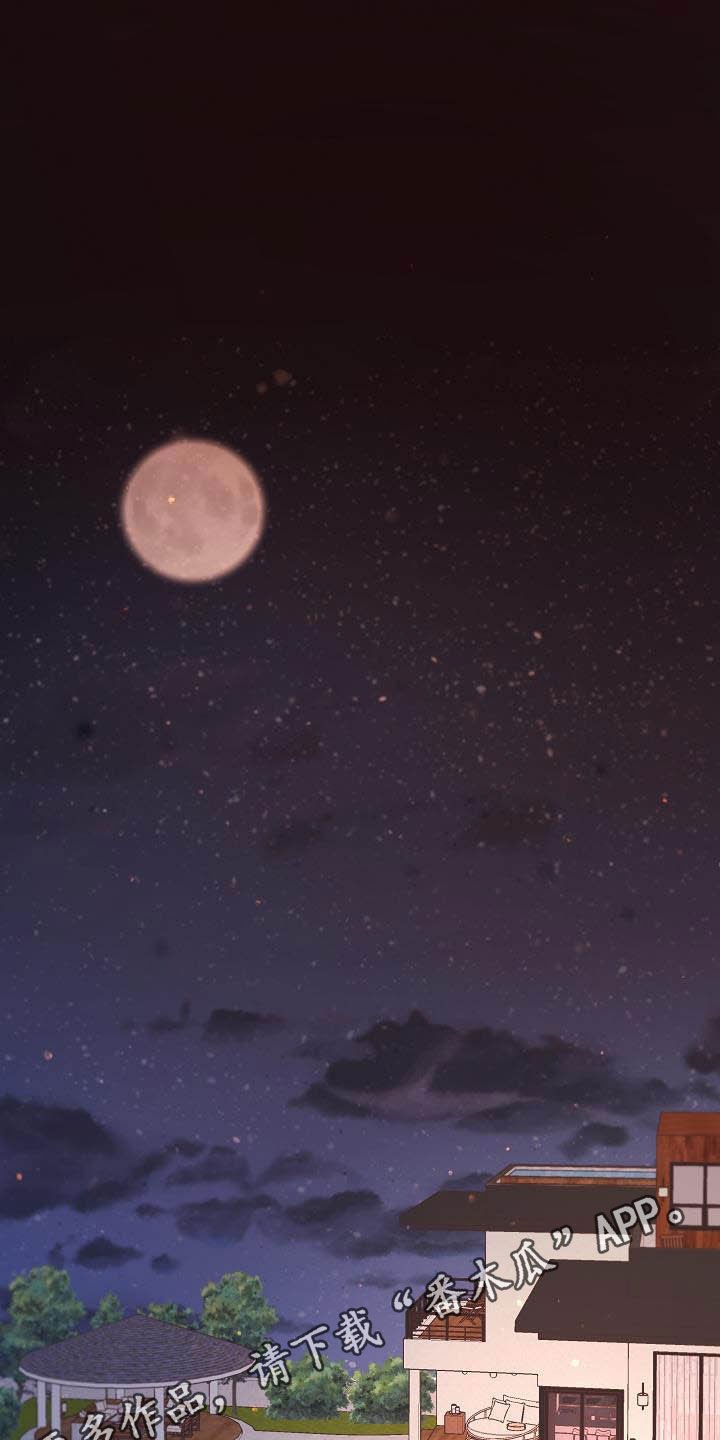 第156章：【番外】想炫耀