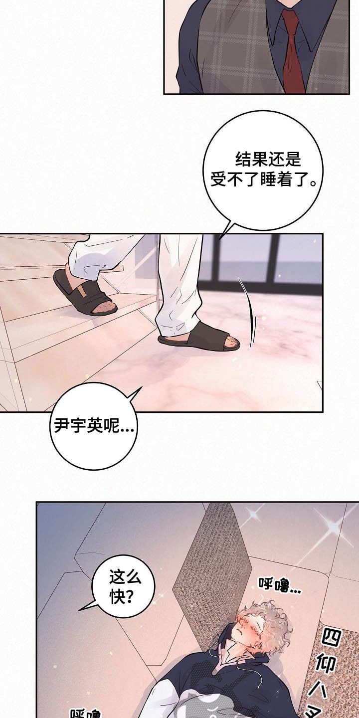 第156章：【番外】想炫耀