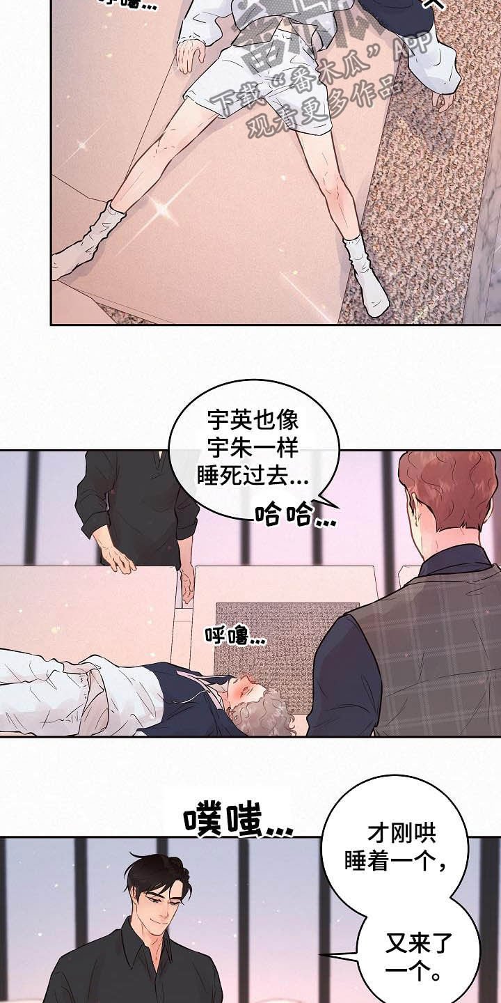第156章：【番外】想炫耀