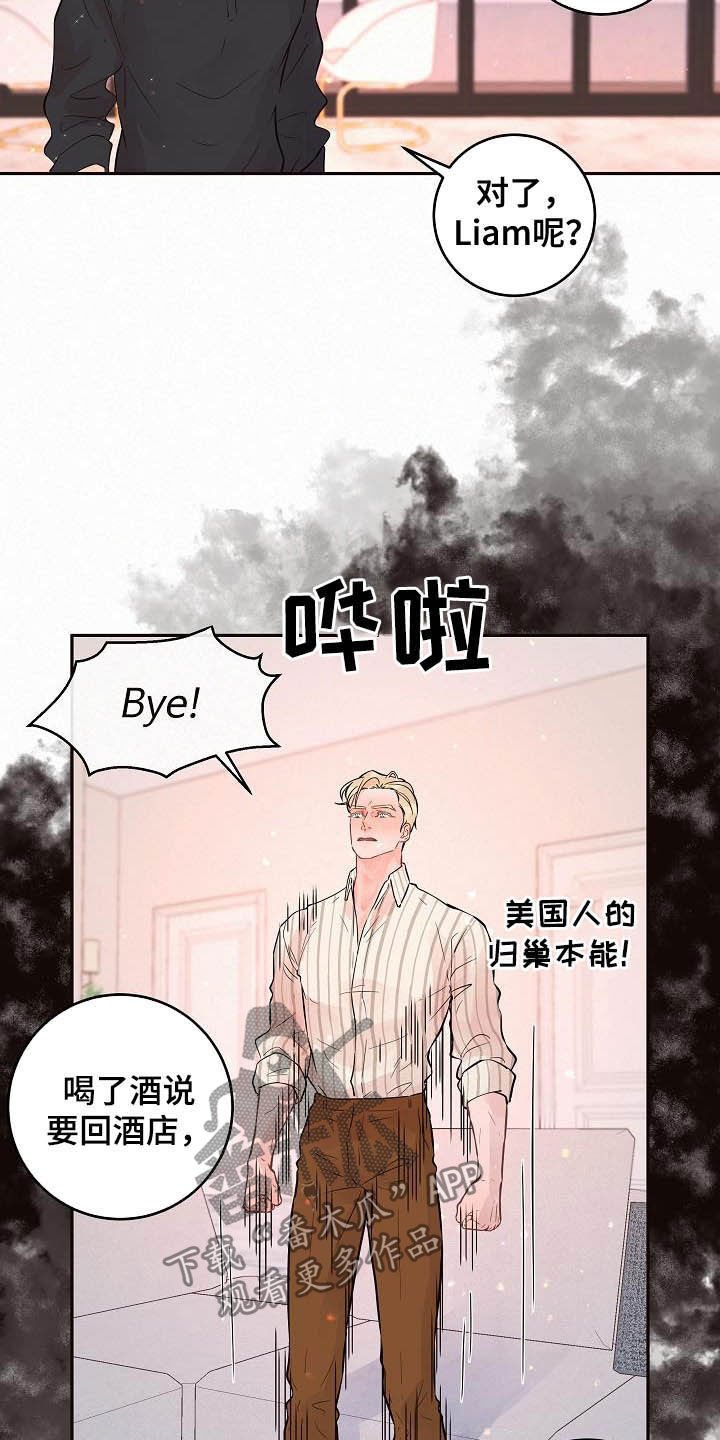 第156章：【番外】想炫耀