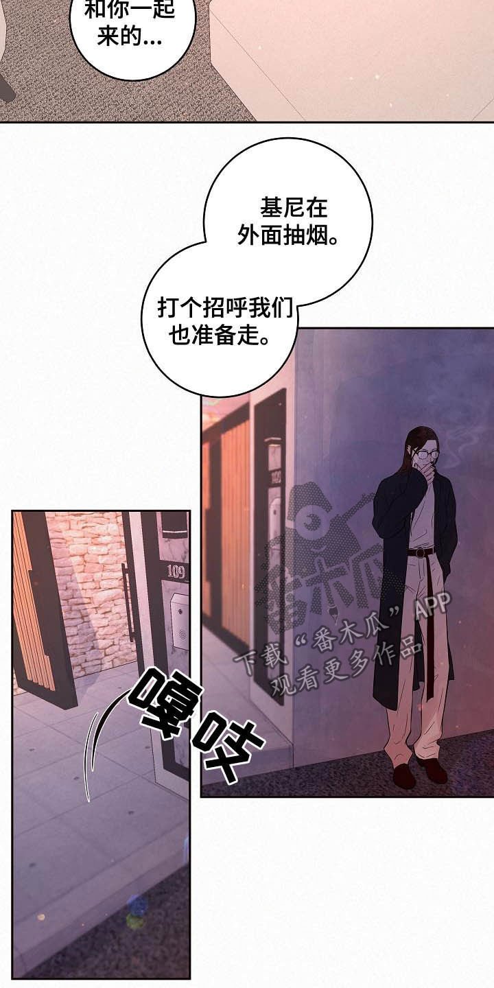 第156章：【番外】想炫耀