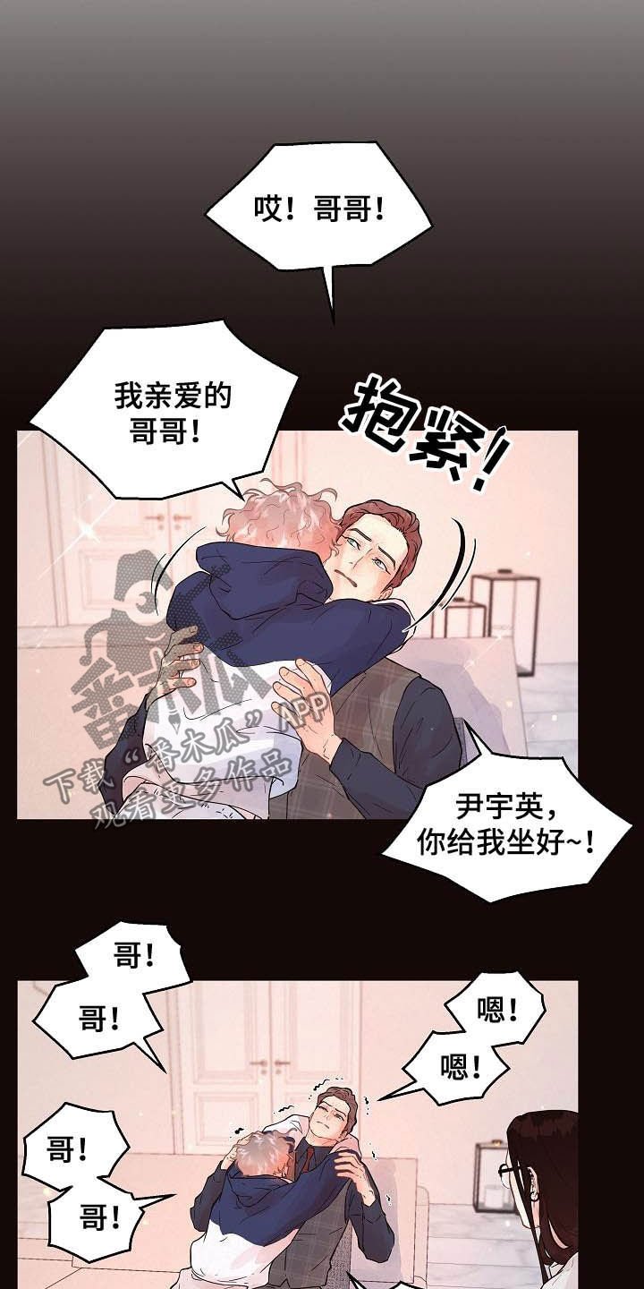 第156章：【番外】想炫耀