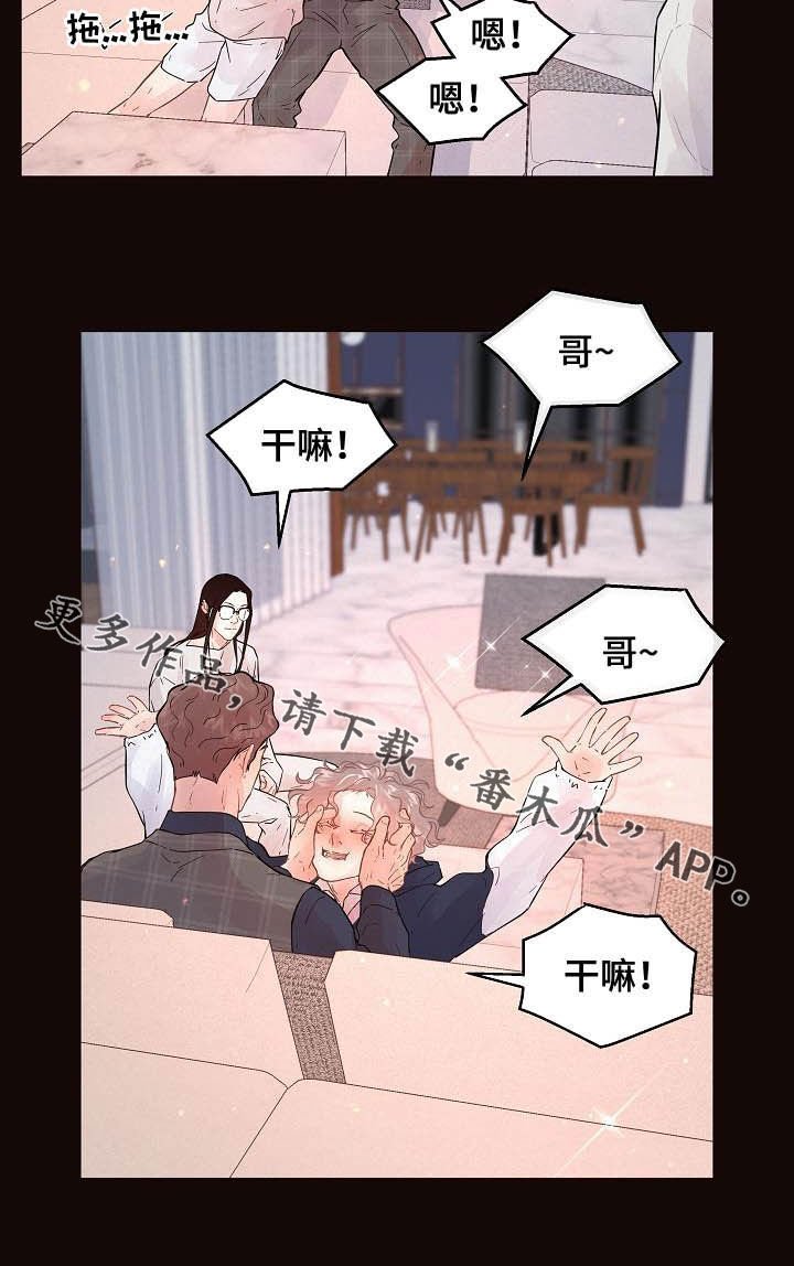 第156章：【番外】想炫耀