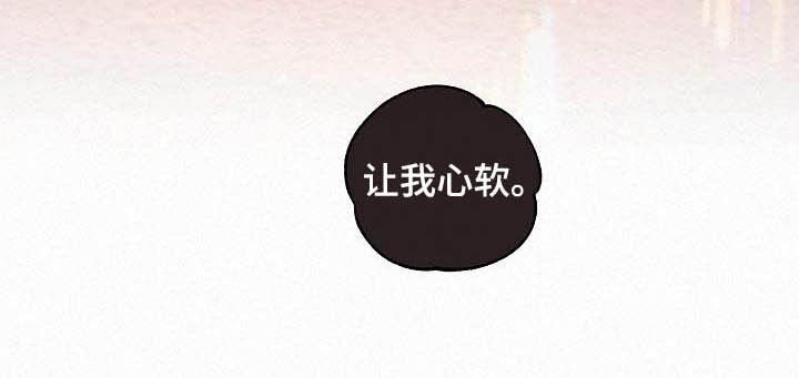 第157章：【番外】我是变态