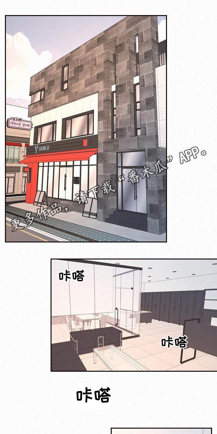 第158章：【番外】我们交往吧