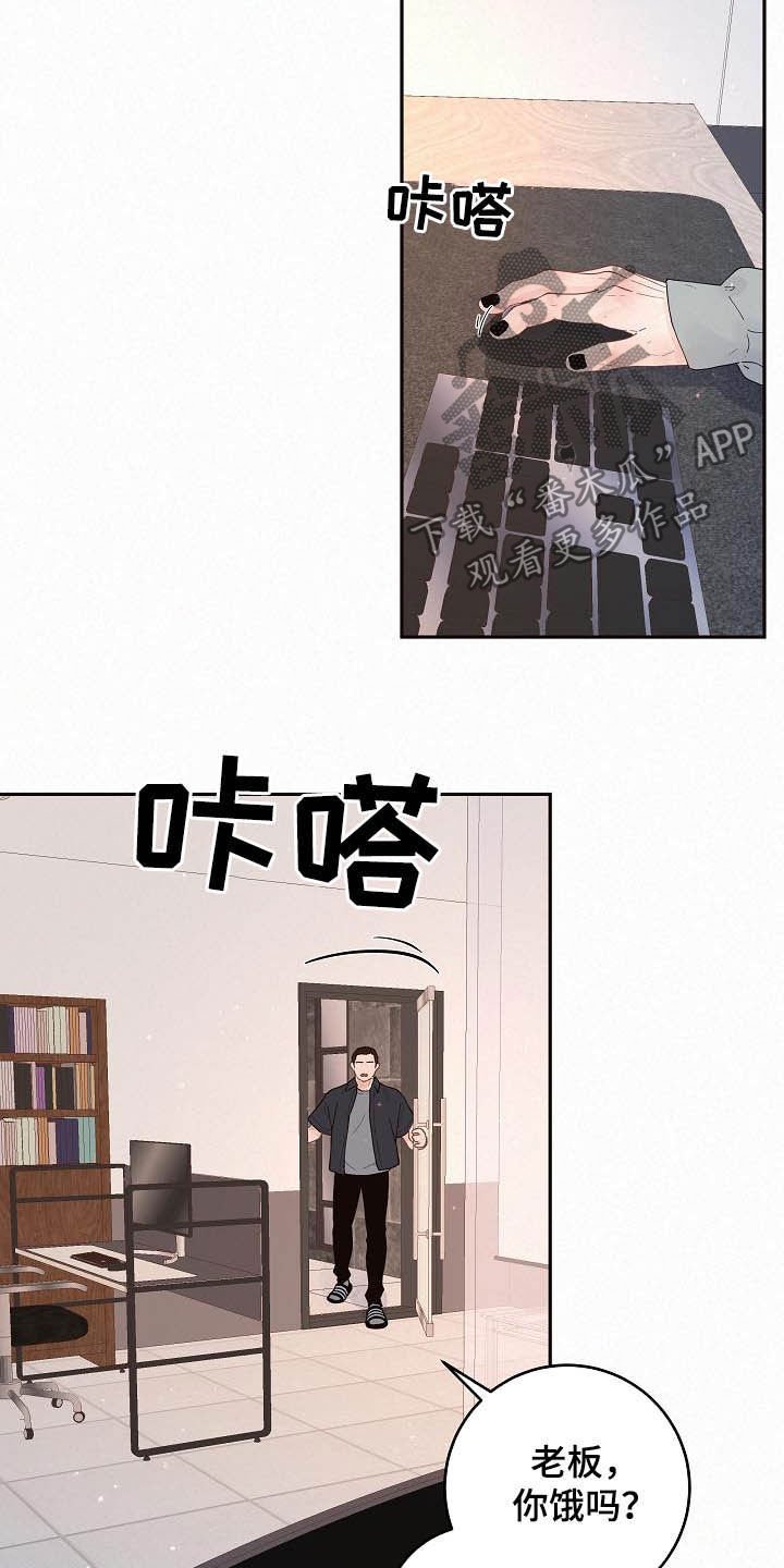 第158章：【番外】我们交往吧