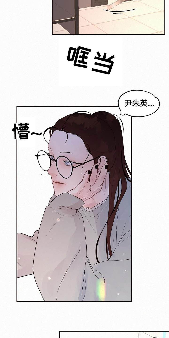 第158章：【番外】我们交往吧