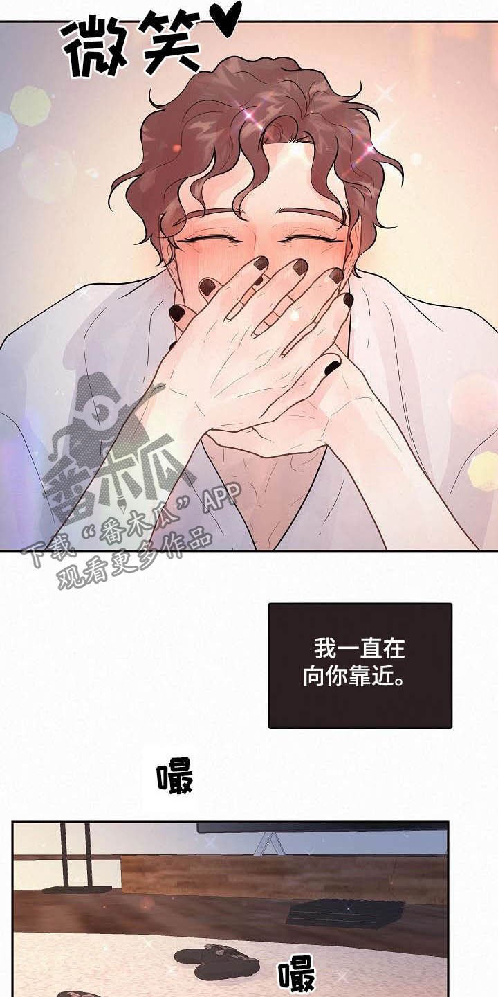 第159章：【番外】别乱来