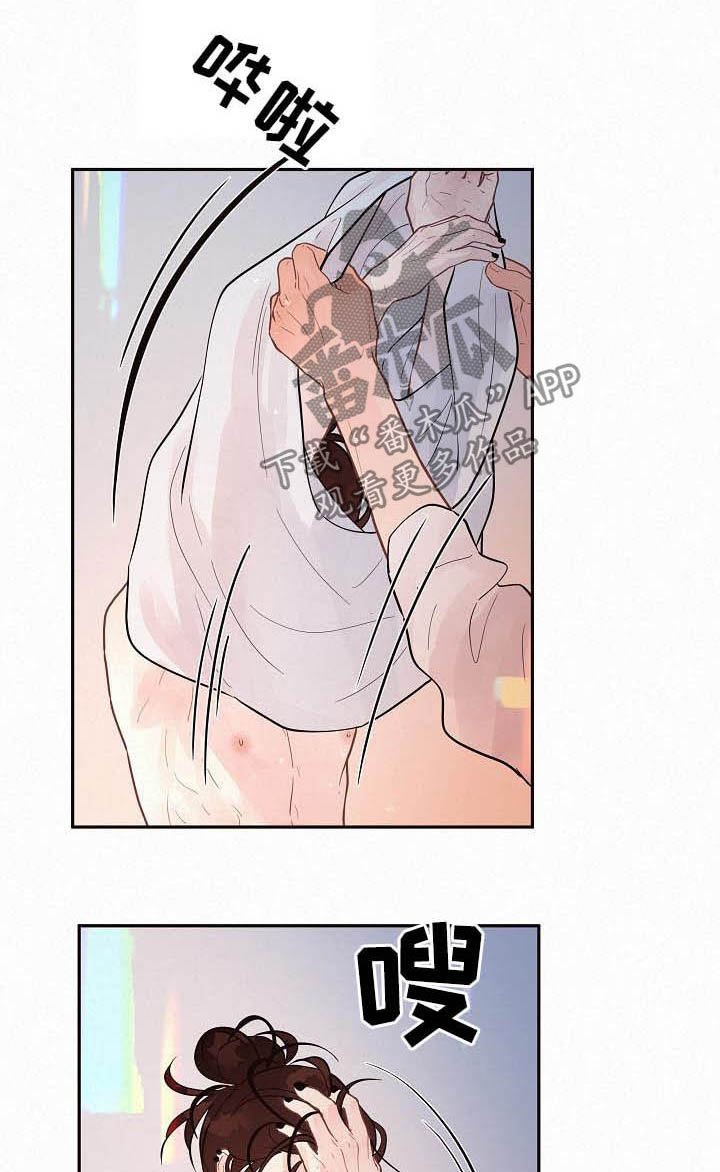 第159章：【番外】别乱来