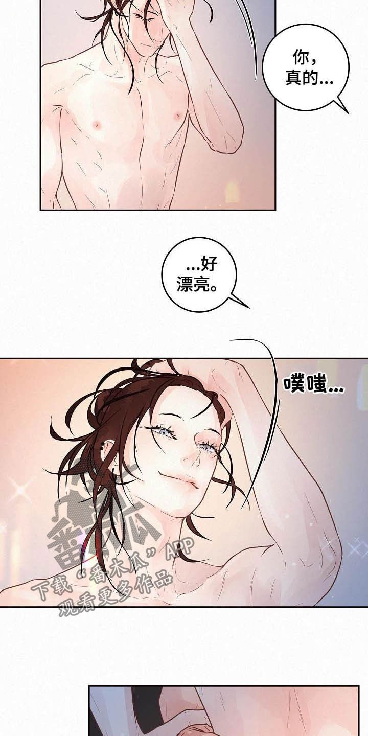 第159章：【番外】别乱来
