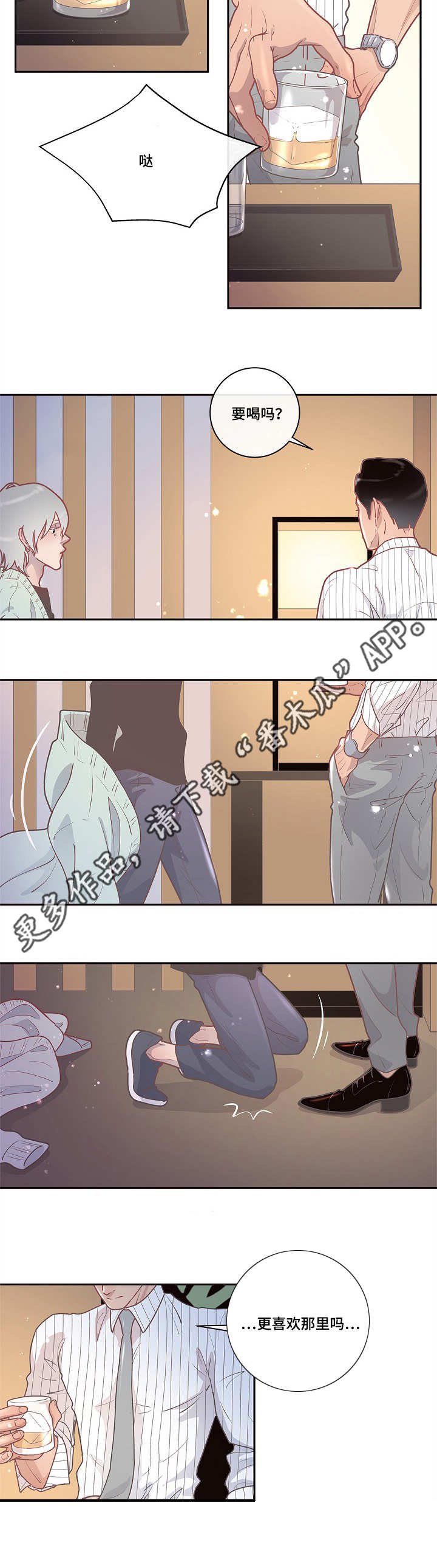 第16章：创造机会