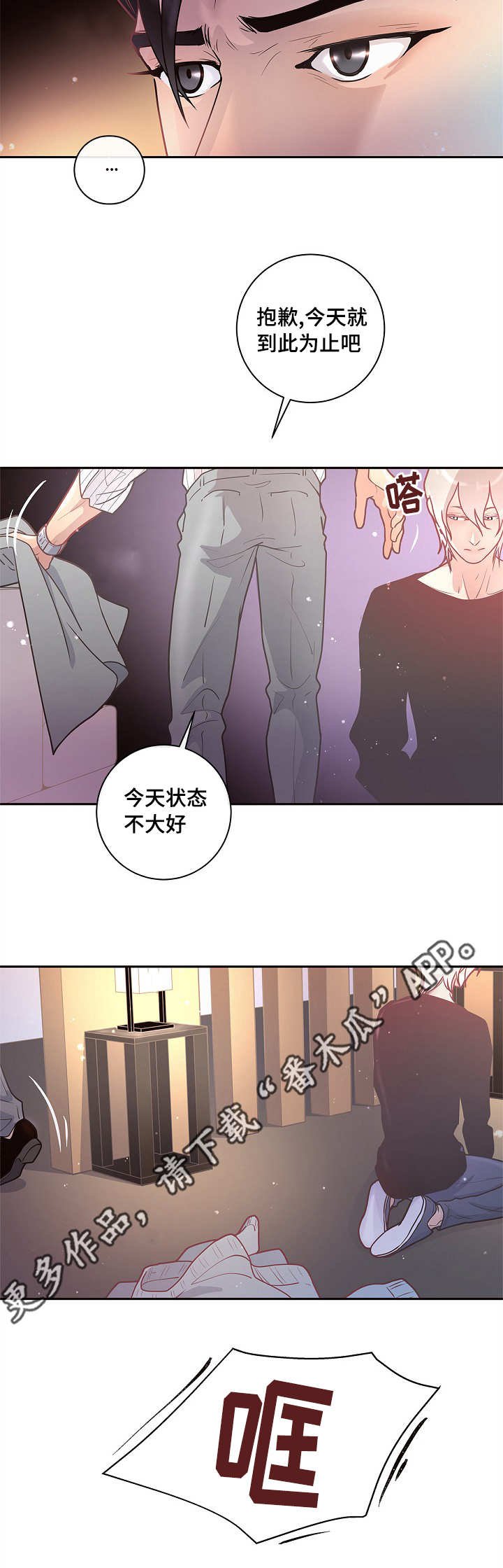 第16章：创造机会