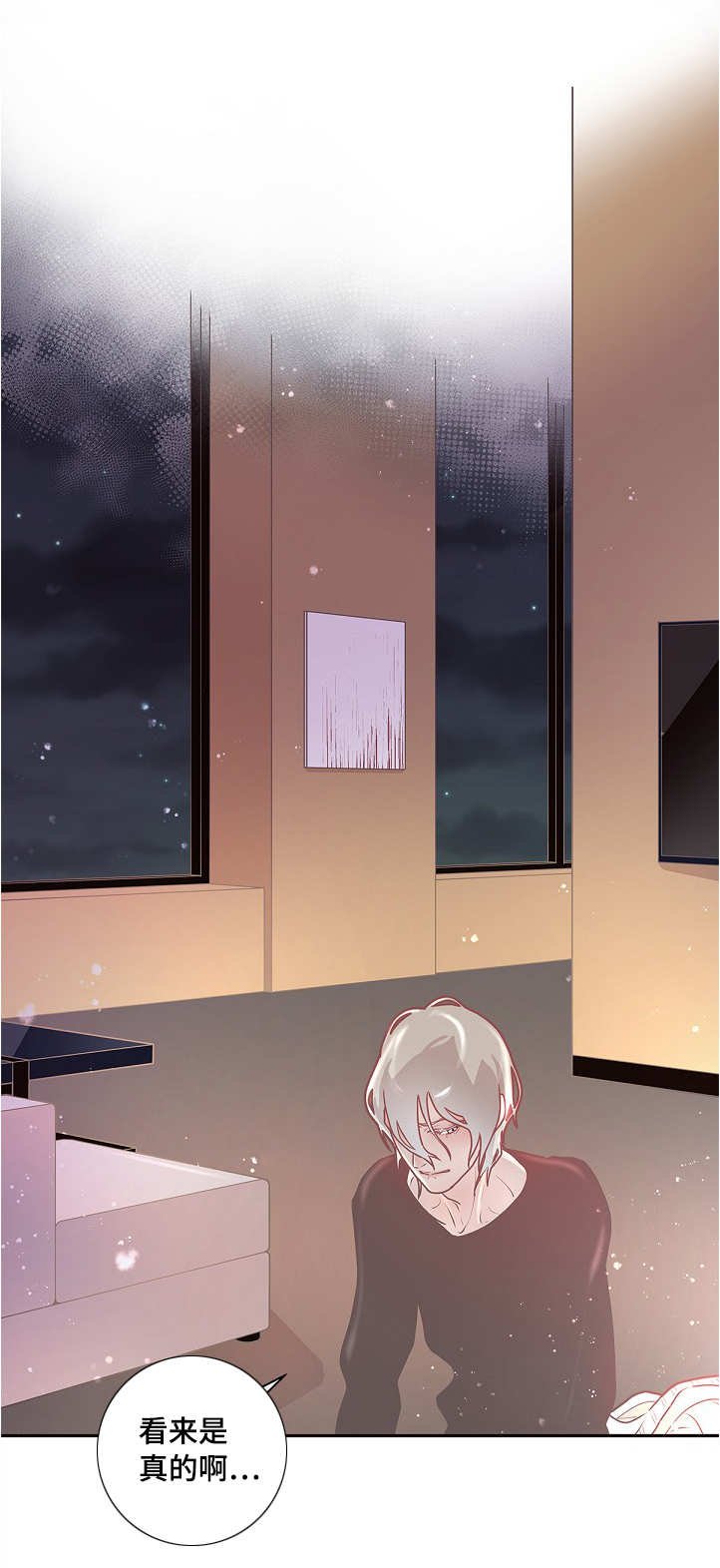 第16章：创造机会