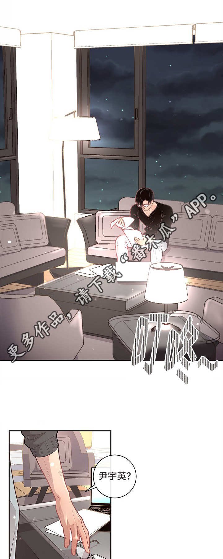 第16章：创造机会