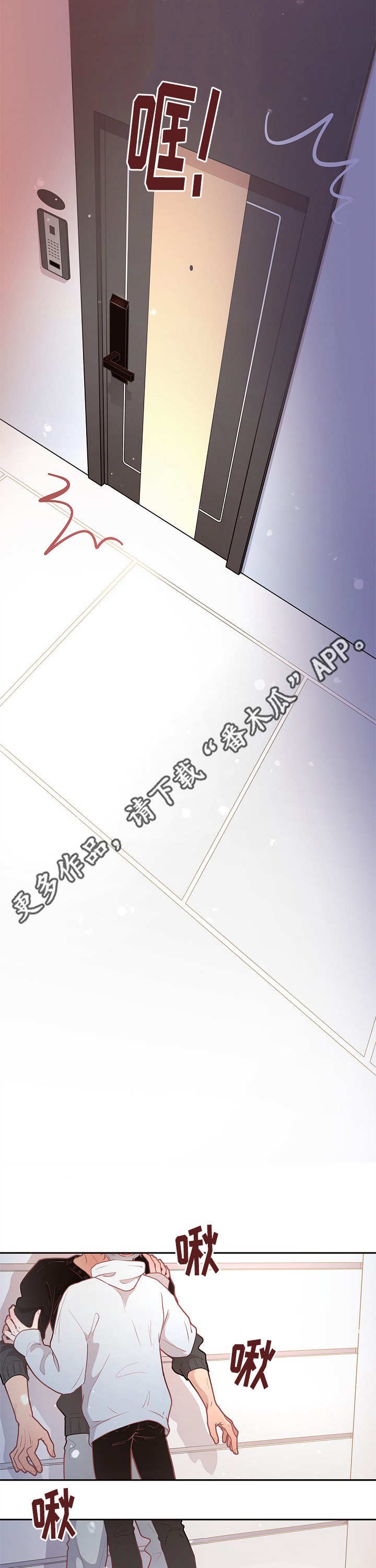 第16章：创造机会