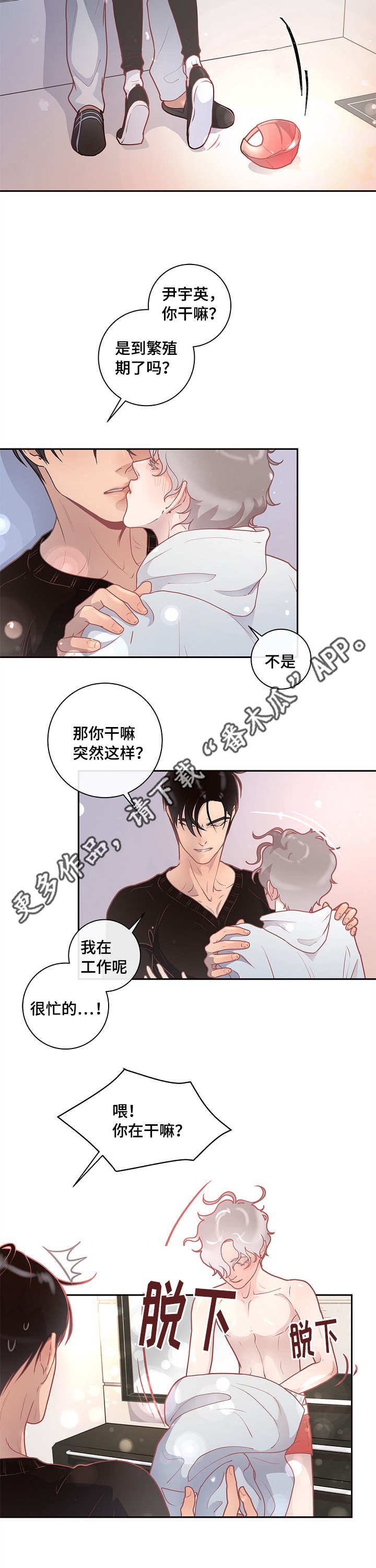 第16章：创造机会
