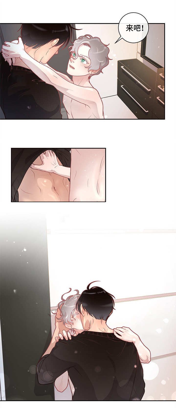 第16章：创造机会