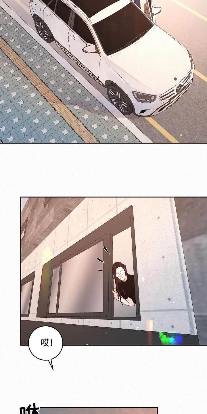 第160章：【番外】分手了！