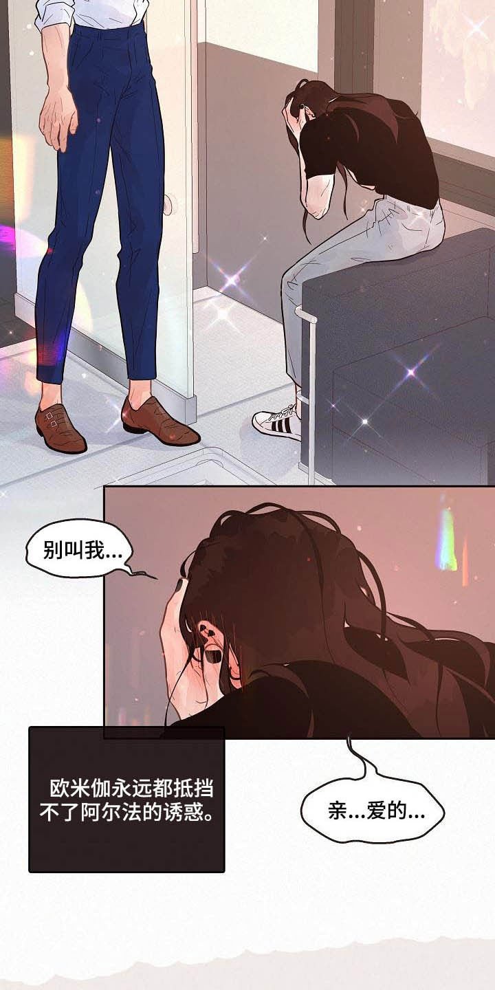 第161章：【番外】窒息