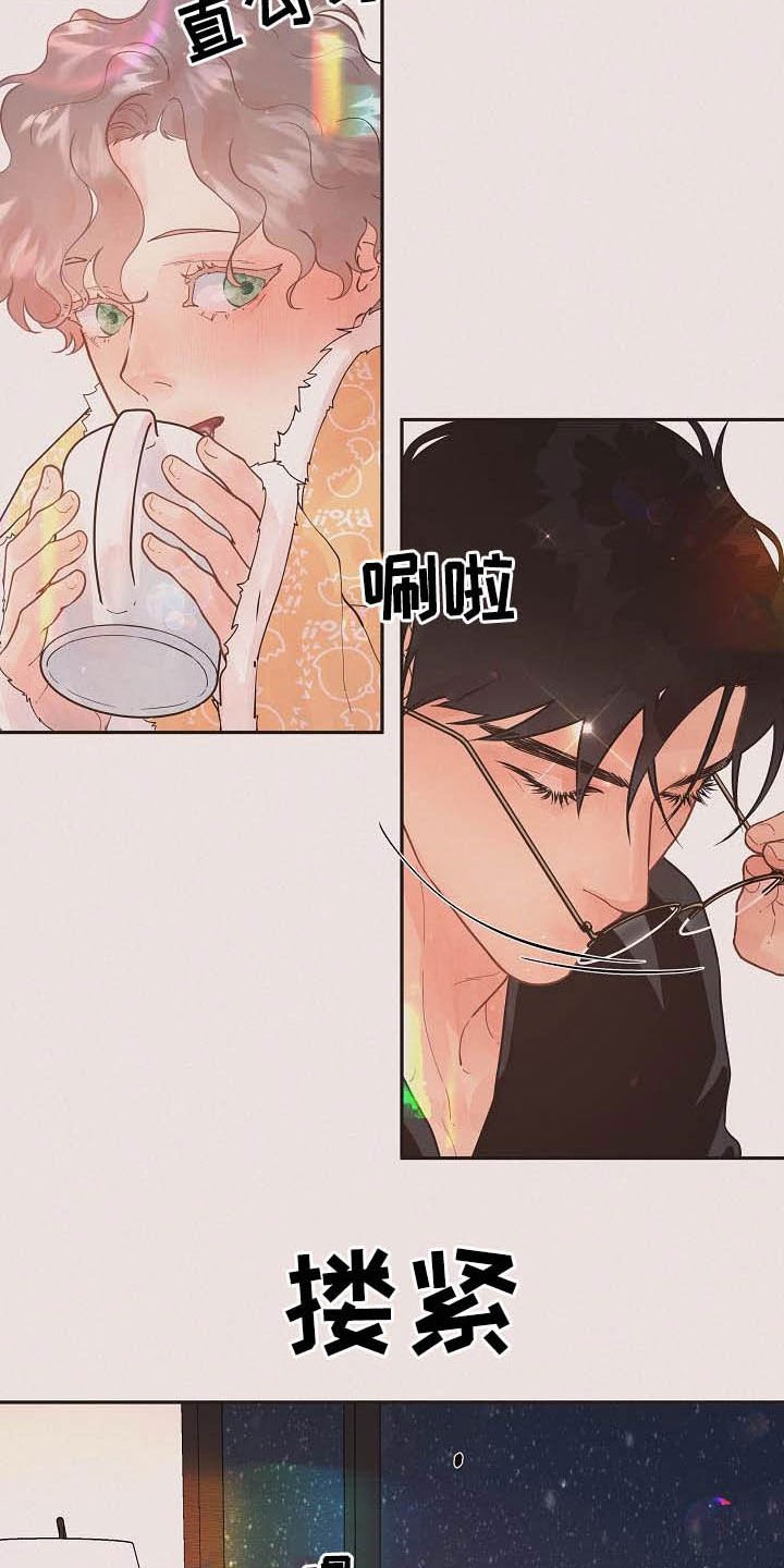 第161章：【番外】窒息