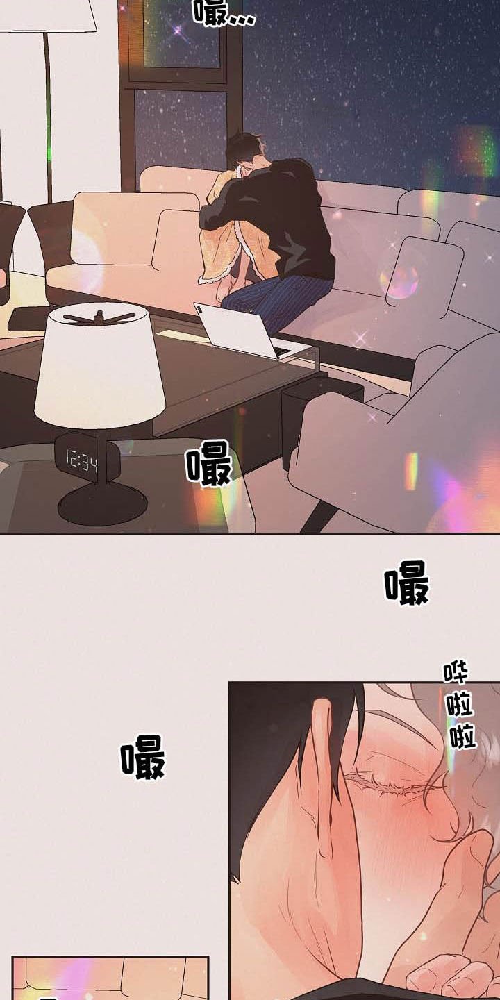 第161章：【番外】窒息